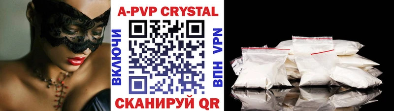A-PVP СК КРИС Жиздра