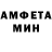 Метадон белоснежный Etf Sae