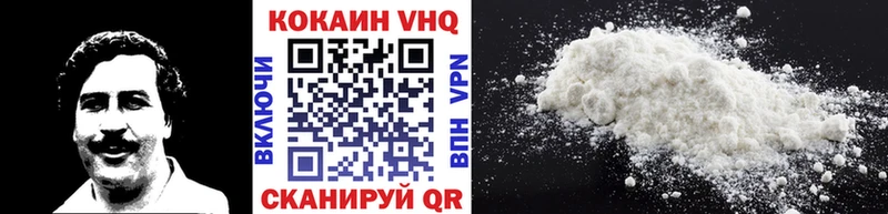 Купить  Жиздра  Кокаин Колумбийский 