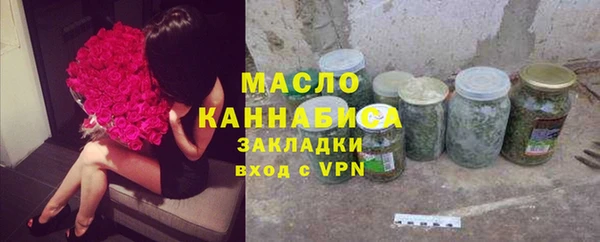соль курить ск Сосновоборск