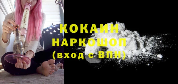 молекула духа Карталы