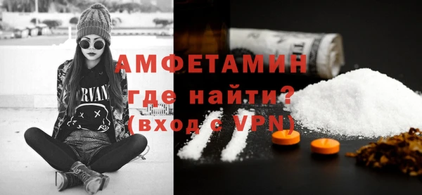 молекула духа Карталы