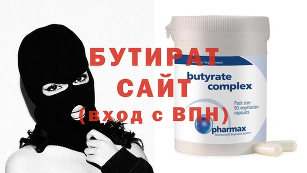 молекула духа Карталы