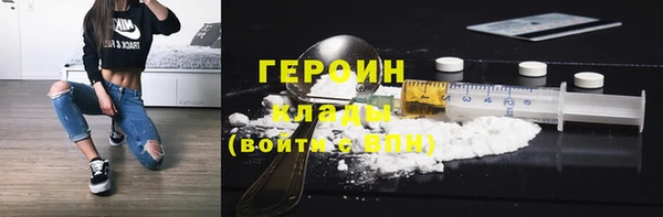 молекула духа Карталы