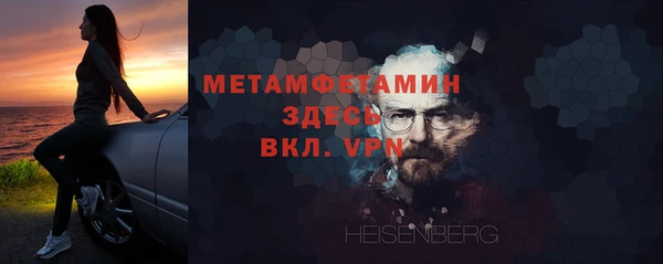 молекула духа Карталы