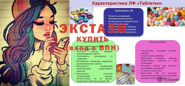 эйфоретик Карпинск