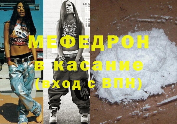 молекула духа Карталы