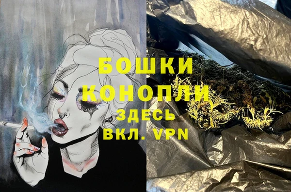 молекула духа Карталы