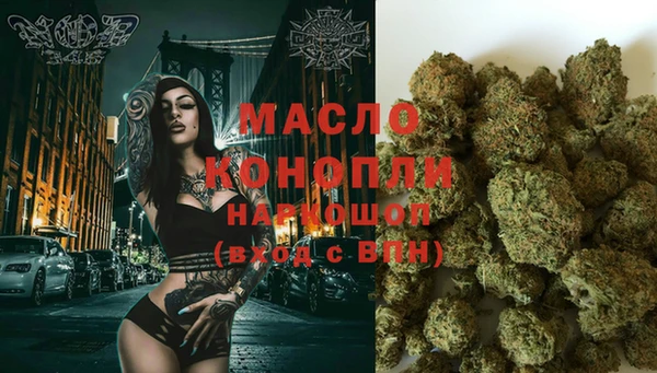 гашиш Сосновка