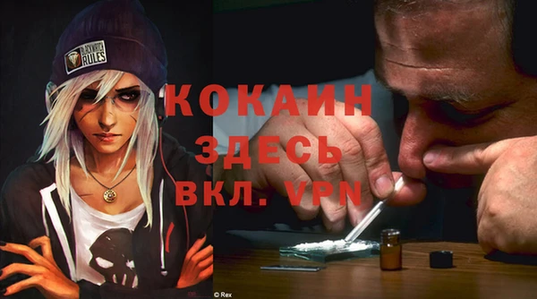 гашиш Сосновка