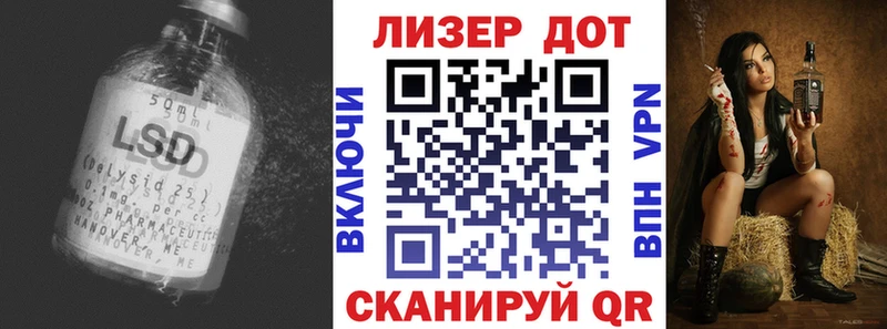 Лсд 25 экстази кислота  Купить  Жиздра 
