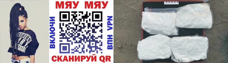 Купить  Жиздра  Меф VHQ 