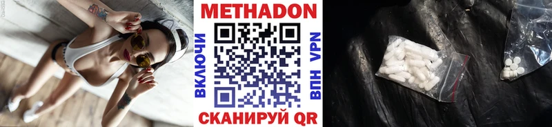 Купить Жиздра Метадон мёд