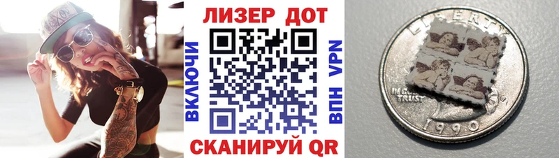 Купить  Жиздра  Марки NBOMe 1,8мг 