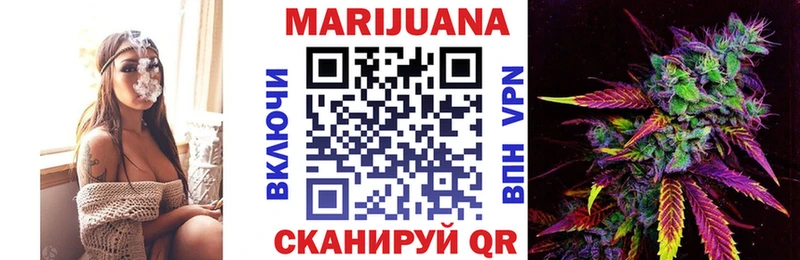 Каннабис MAZAR  Купить закладки  Жиздра 